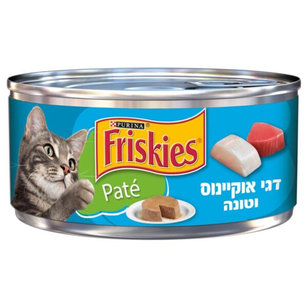 פריסקיז פטה דג אוקיינוס 156 גר'
