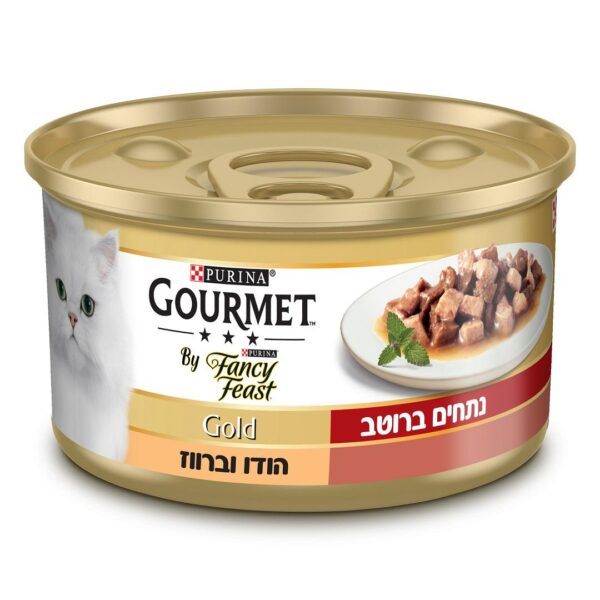 גורמה פנסי פיסט נתחי הודו וברווז ברוטב 85 גר'