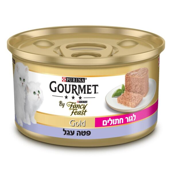 גורמה פנסי פיסט פטה עגל לגור חתולים 85 גר'