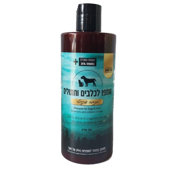 שמפו אמיתי בריח אקזוטי לחתולים ולכלבים 500 סמ"ק