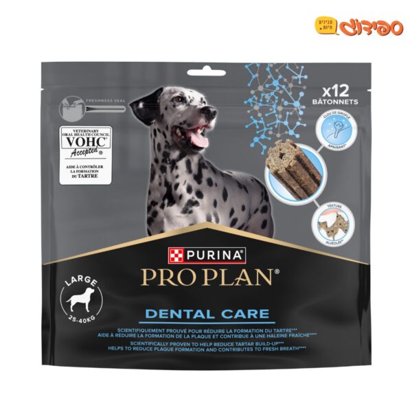 פרו פלאן DentalCare חטיף דנטלי לכלב גזע גדול 426 גר'